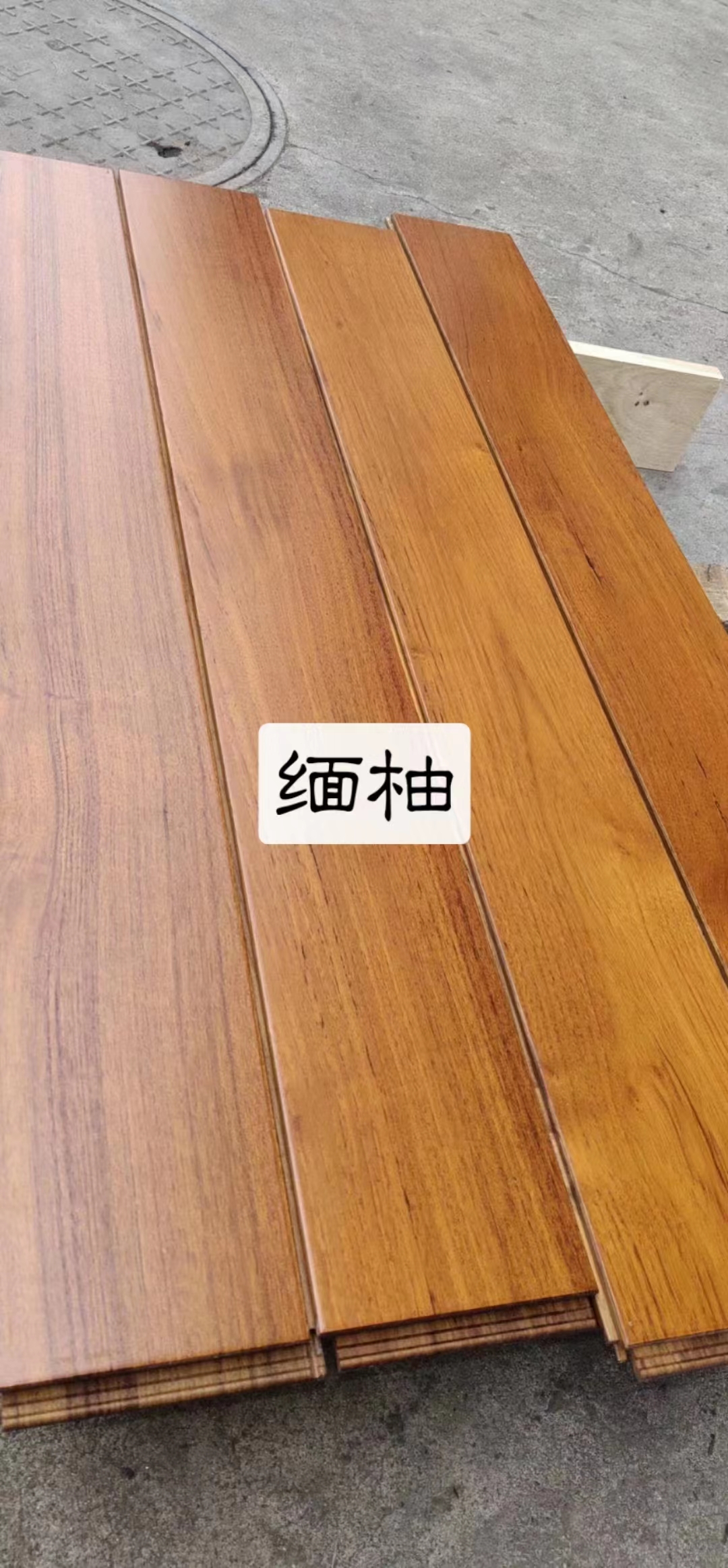 上海pvc地板