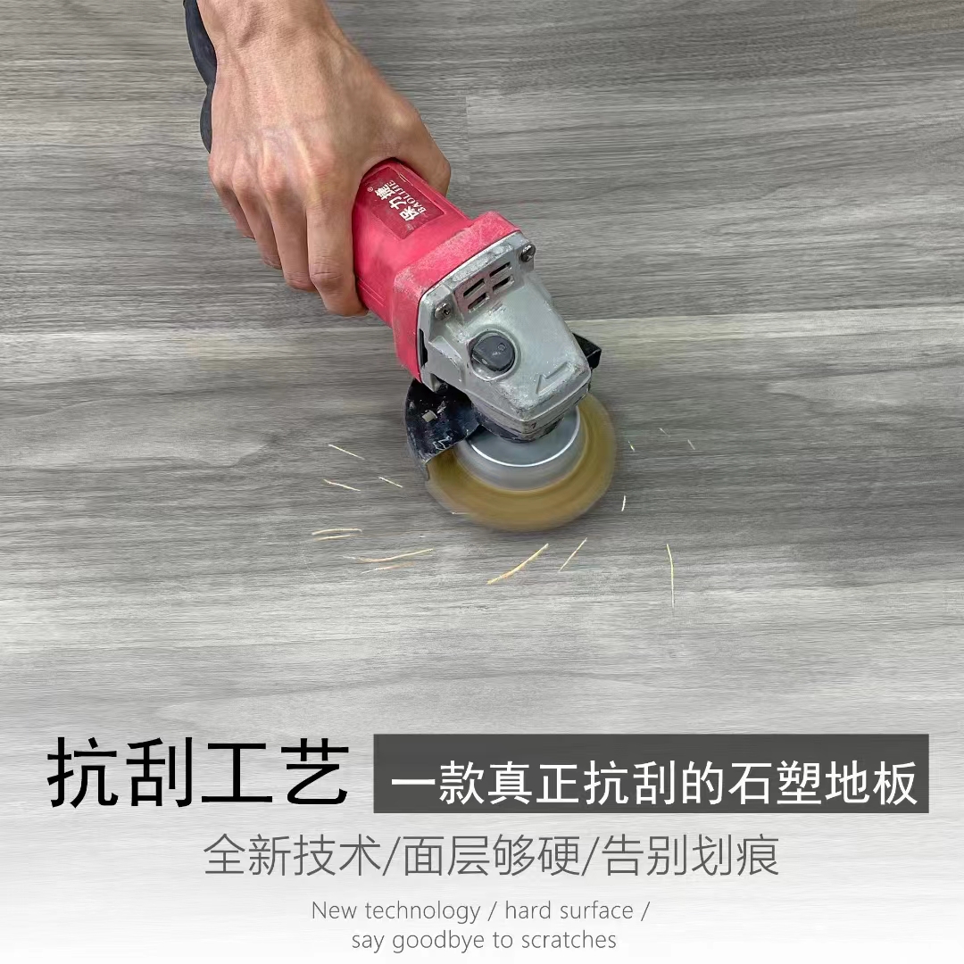 上海实木复合地板